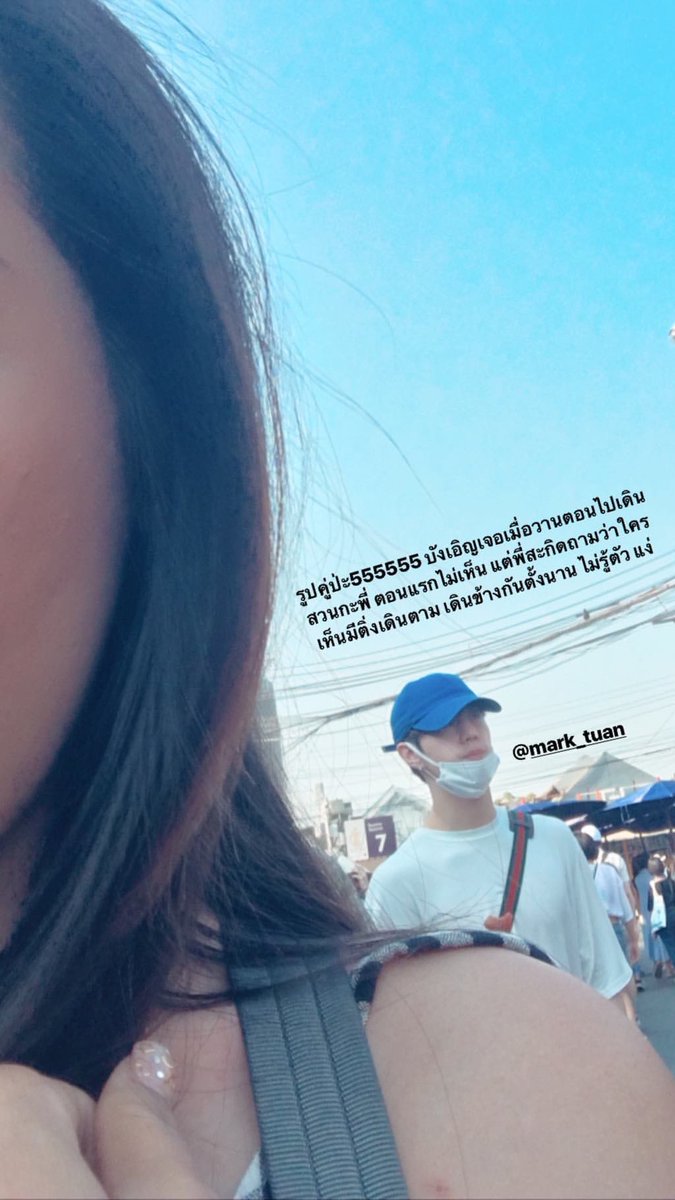 น้องปุ้ง tweet media