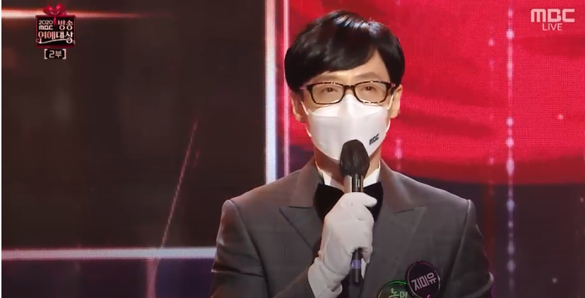 yjsphilippines's tweet photo. [MBC Entertainment Awards]

Congratulations to How Do Yo Play- Yoo Jaesuk for winning this year's Daesang (Grand Prize) 

This is his 16th Daesang. 

We are very proud of you! You did well this year!

#HowDoYouPlay #UDoragon #JimiYu #YooSanSeul 
#yoojaesuk #유재석 #유재석 #유느님 https://t.co/2suDdWeckm