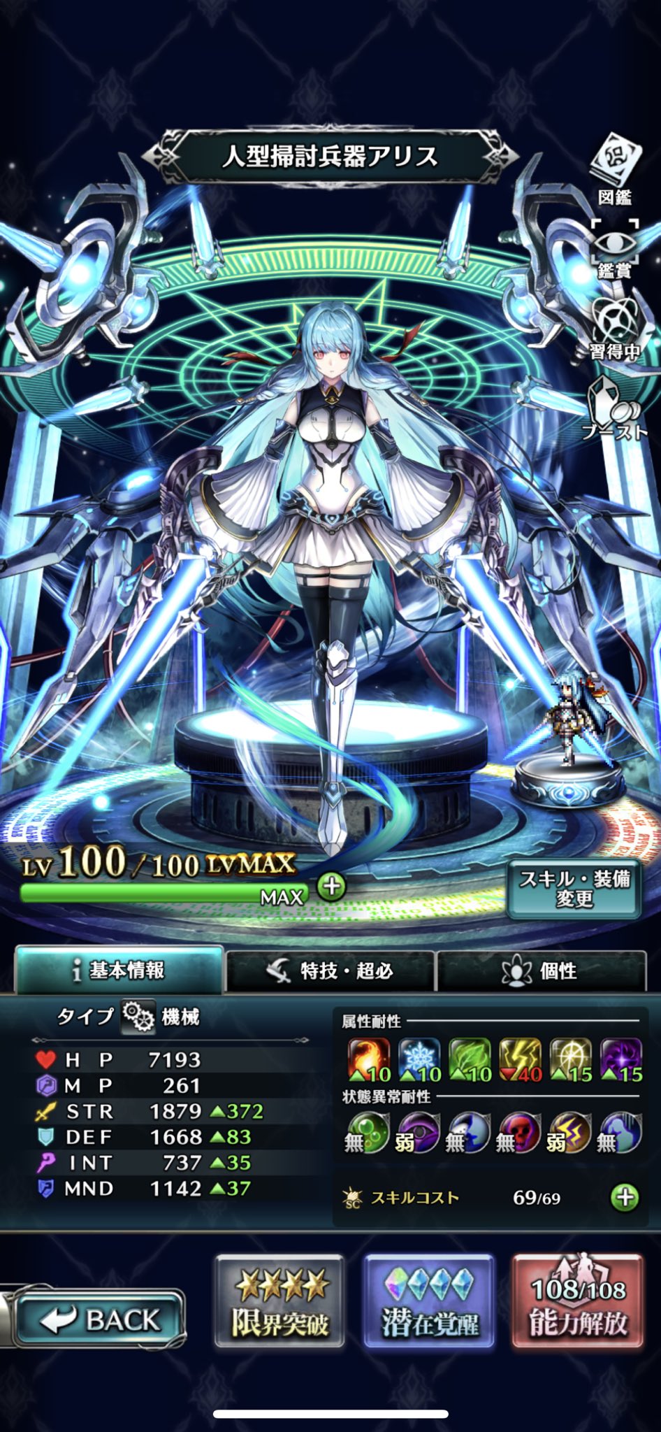 トリシュラ Twitter Search Twitter