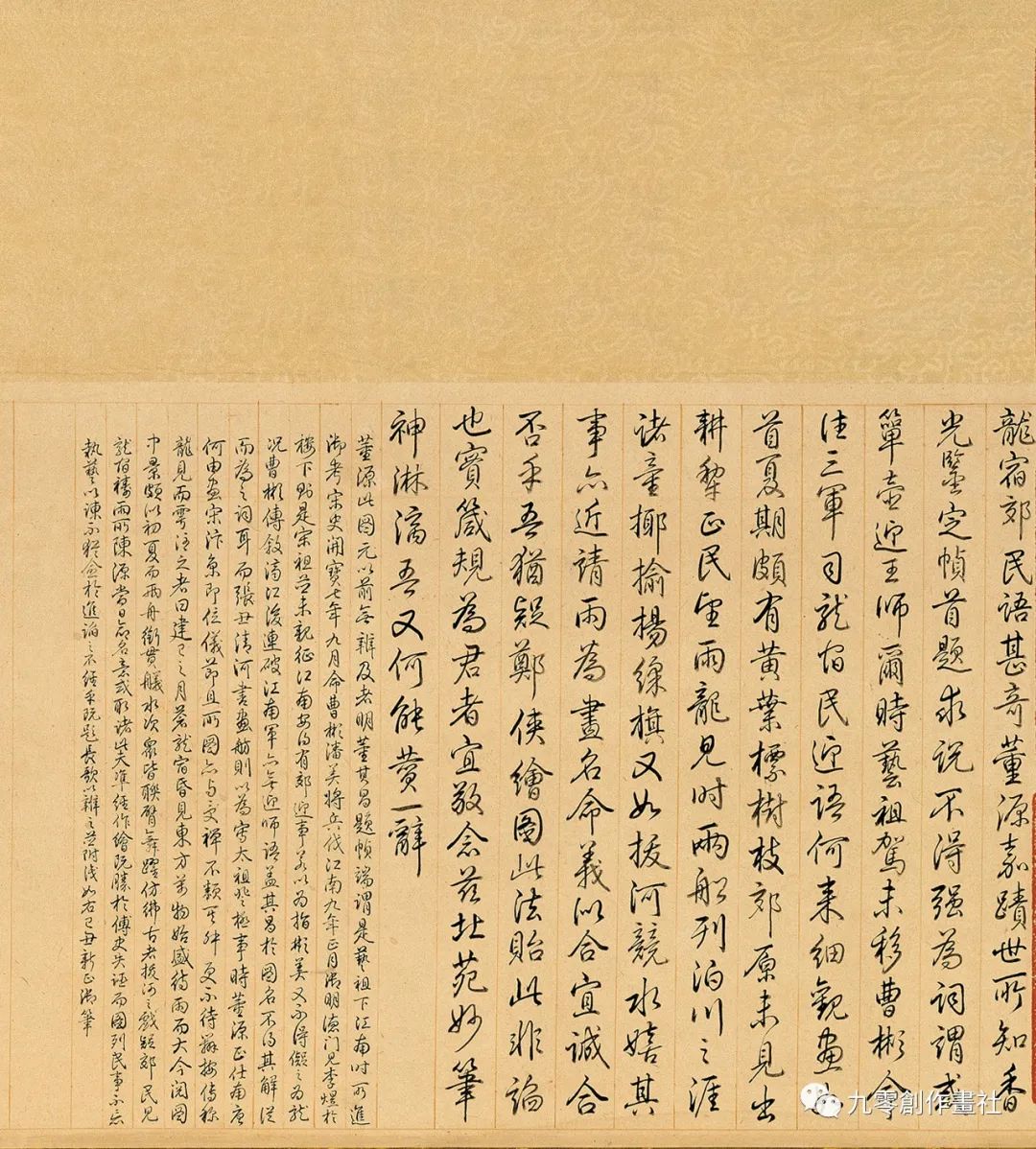 清欢on Twitter 江堤晚景图轴 图轴 绢本 设色画 尺幅 179厘米x116 5厘米 藏台北故宫博物院 张大千遗赠 史载董源 水墨类王维 著色如李思训 北宋时 也是以青绿得名 且山石作披麻皴 都是董源风格的特征 画中绿波粼粼青山高 酒帘静处马蹄轻 一片春意骀 清欢on Twitter 江堤晚景图轴 图轴 绢本 设色画 尺幅 179厘米x116 5厘米 藏台北故宫博物院 张大千遗赠 史载董源 水墨类王维 著色如李思训 北宋时 也是以青绿得名 且山石作披麻皴 都是董源风格的特征 画中绿波粼粼青山高 酒帘静处马蹄轻 一片春意骀