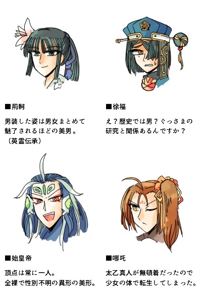 こういう 打鳥の漫画 こういう 打鳥の漫画