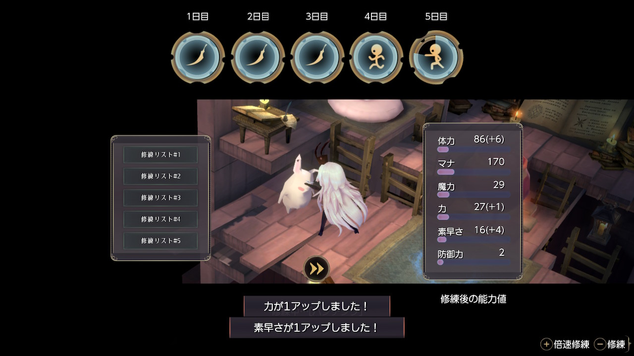 グリグラ 魔女の泉3 クリア キャラクターデザインが素敵なお手軽育成rpgでした 魔女狩りをテーマにした重めのシナリオは悪くなかったけど 取って付けた恋愛要素や黒幕の結末が微妙で素直に褒められないな Nintendoswitch T Co Akkksdl6nu