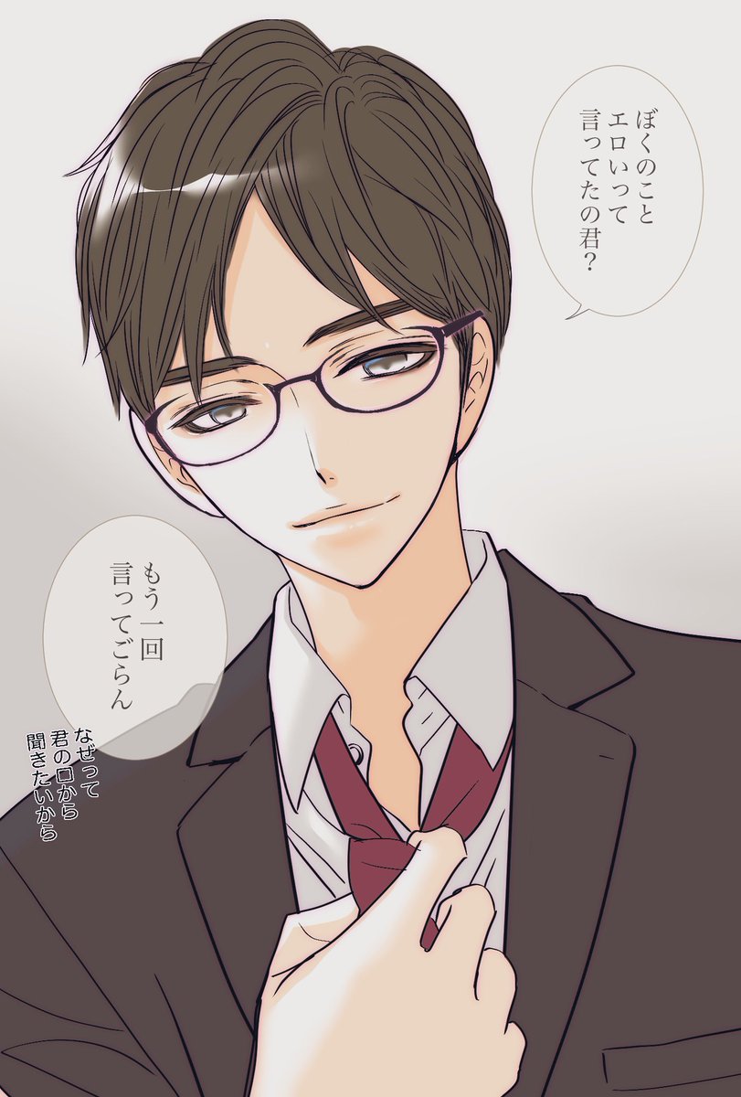 「黒髪、スーツ、会社の先輩、ドS、エロ王子」をリクエストしてくださったみなさま、ありがとうございました!♡♡♡ 