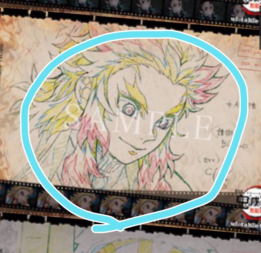 ufotable cafeでランチョンマット全種ゲット出来て、一期の煉獄さん揃えられなかった未練を二期で何とか払拭出来た?
…でも一期のカフェの青丸の煉獄さん欲しかったな~?