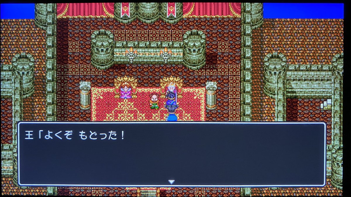 アルディ アルディチャンネル 思い出補正なんでしょうか ここ数年で1番面白い と感じています 特に音楽が素晴らしい Switchでドラクエ3
