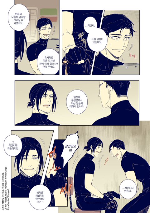 +희징 센티넬버스 #4 https://t.co/2XsPzY6itR 