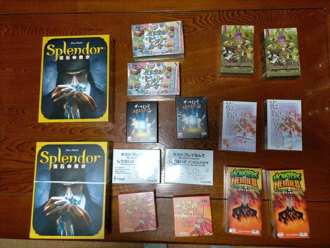 ボドゲ福袋21 イエサブなどボードゲーム福袋 中身ネタバレ画像まとめ まとめダネ ボドゲ福袋21 イエサブなどボードゲーム福袋 中身ネタバレ画像まとめ まとめダネ