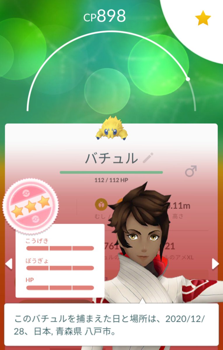 デンチュラ Twitter પર હ શટ ગ