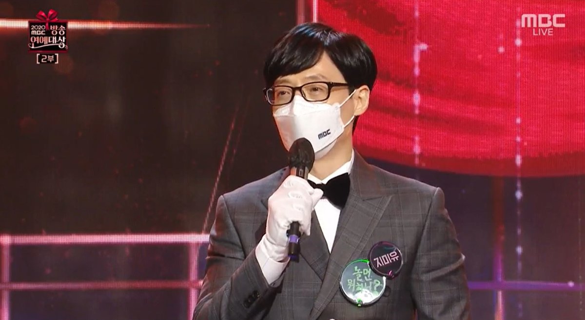 yjsphilippines's tweet photo. [MBC Entertainment Awards]

Yoo Jaesuk still holds the record of winning the Most number of Daesangs in the history

#HowDoYouPlay #UDoragon #JimiYu #YooSanSeul 
#yoojaesuk #유재석 #유재석 #유느님 https://t.co/5lh9v4cJQj
