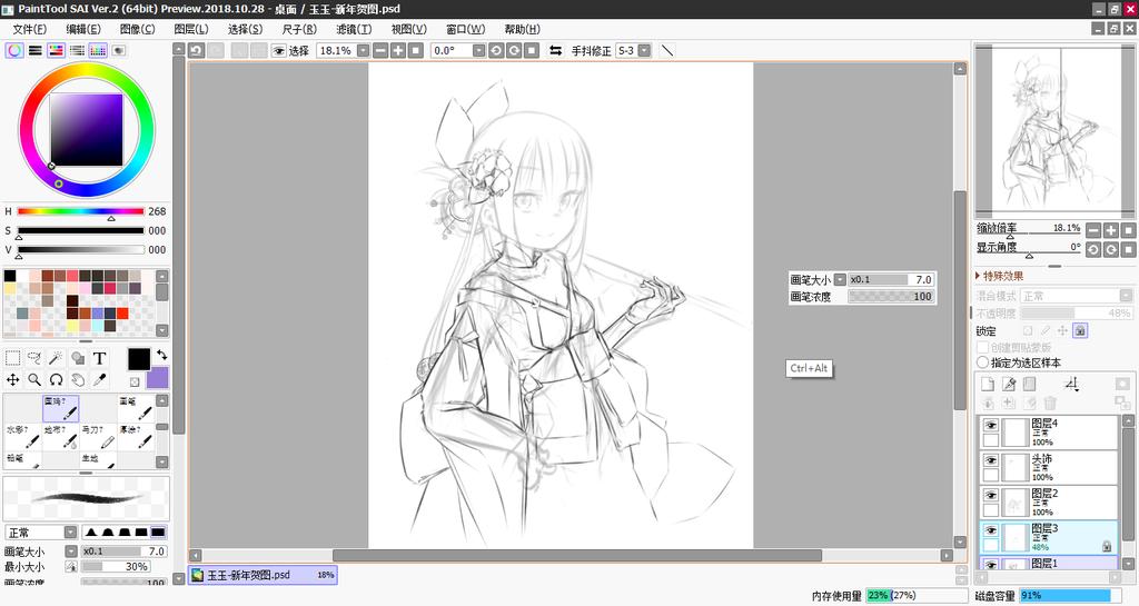 wip楊貴妃|ω・)و ̑̑༉ 