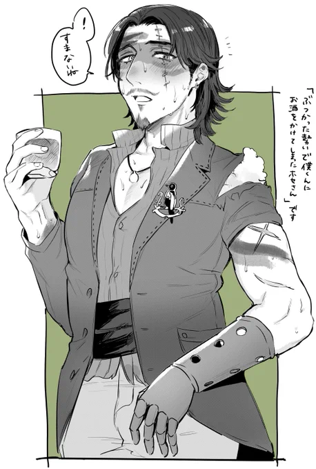 僕ホ⚓ 