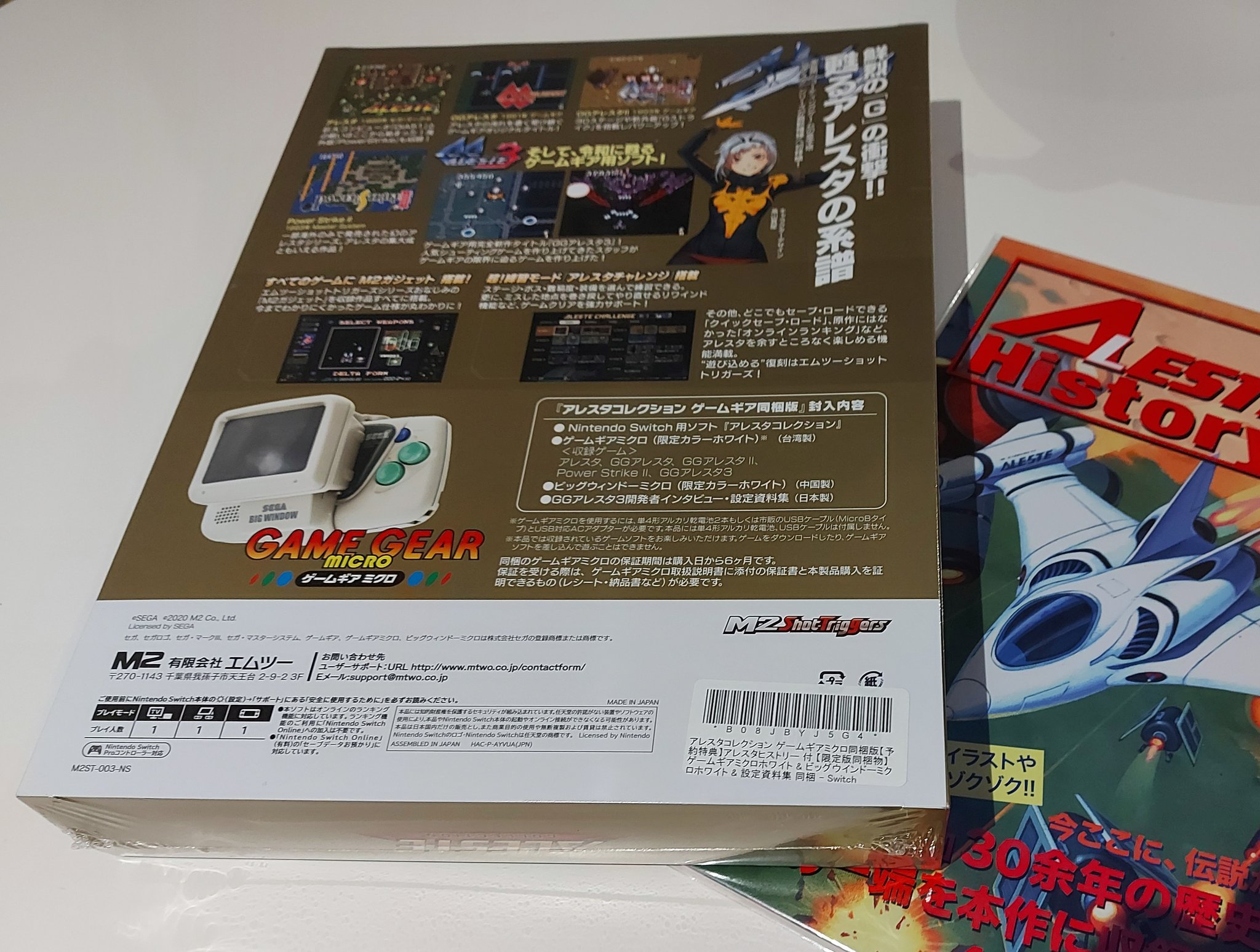 R L Tokyo Drift Oh My God It Arrived About Three Followers Will Know What The Aleste Collection Is But I Can T Believe This Thing Even Exists Ridiculously Exciting T Co Aqei1if9hc