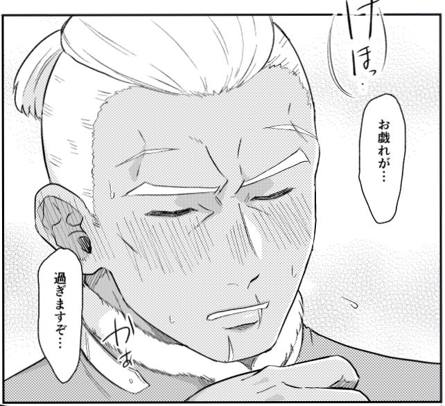 従者に言わせたい言葉ナンバーワン 