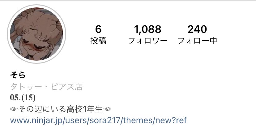 インスタのフォロワー
エグチ≧(´▽｀)≦ｱﾊﾊﾊ