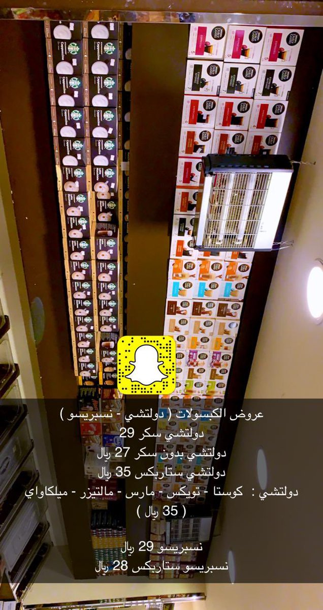 ALKARAM_DATES's tweet photo. عروض نهاية العام 
#تمور_الكرم #عروض_نهاية_العام #عروض #عروض_نهايه_السنه https://t.co/uEL2xLwq5V