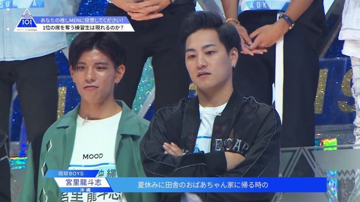 just cute Masaki miss himm