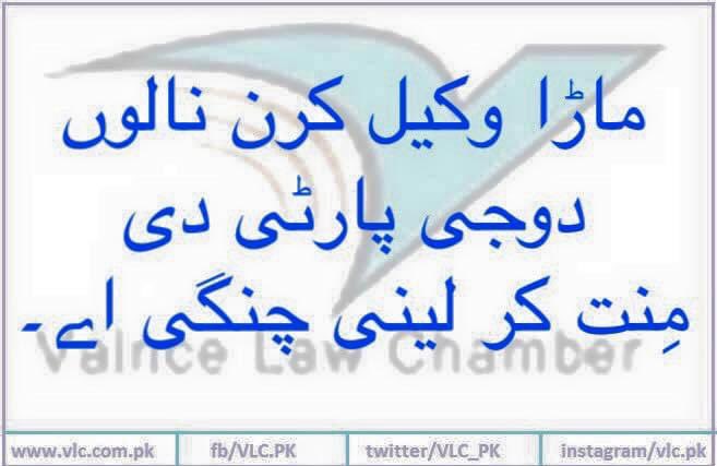 SalikLawSchool's tweet photo. #incompetent #lawyer #ADR https://t.co/RA4AJckqgZ