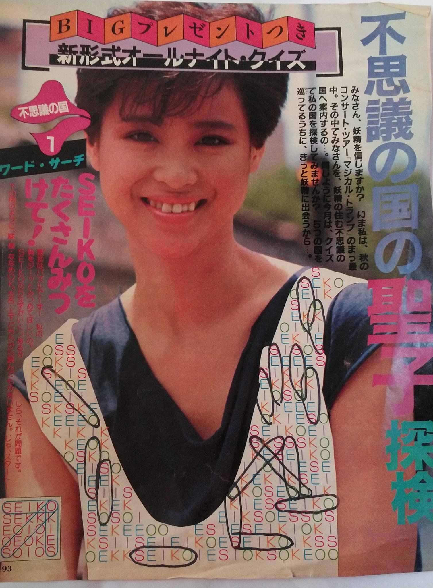 おがちゃん on X: 