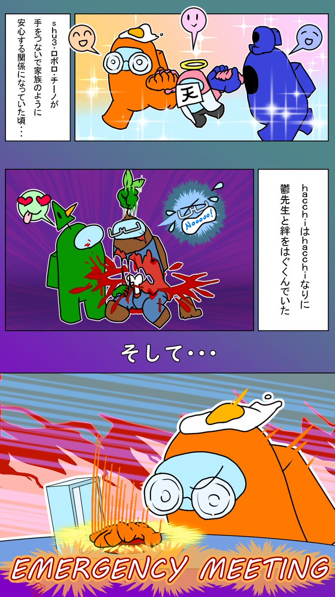 Twoucan ハッチ の注目ツイート イラスト マンガ コスプレ モデル Twoucan ハッチ の注目ツイート イラスト マンガ コスプレ モデル