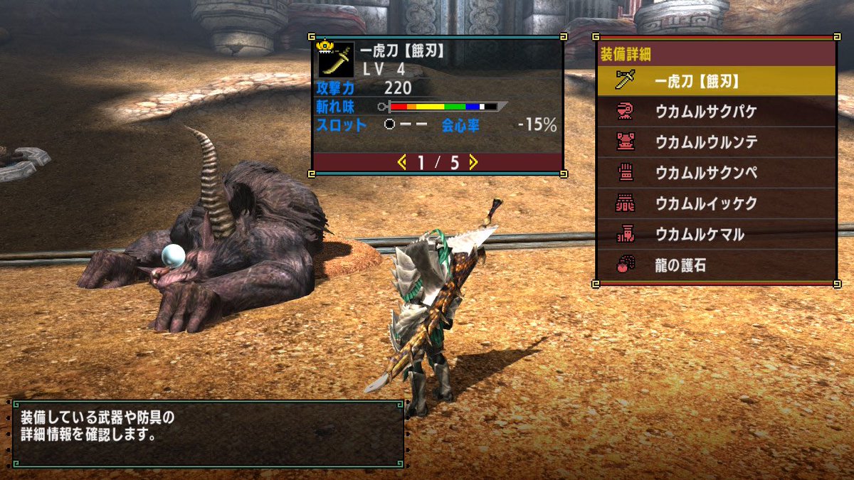 Layla Mhxr 上位獰猛化金銀のソロ攻略がとてつもなく難しいので少し息抜き 村の 6までクエストコンプしつつ ついでにg級相当の モンスターハンター もクリア笑 Layla Mhxr 上位獰猛化金銀のソロ攻略がとてつもなく難しいので少し息抜き 村の 6までクエストコンプしつつ ついでにg級相当の モンスターハンター もクリア笑