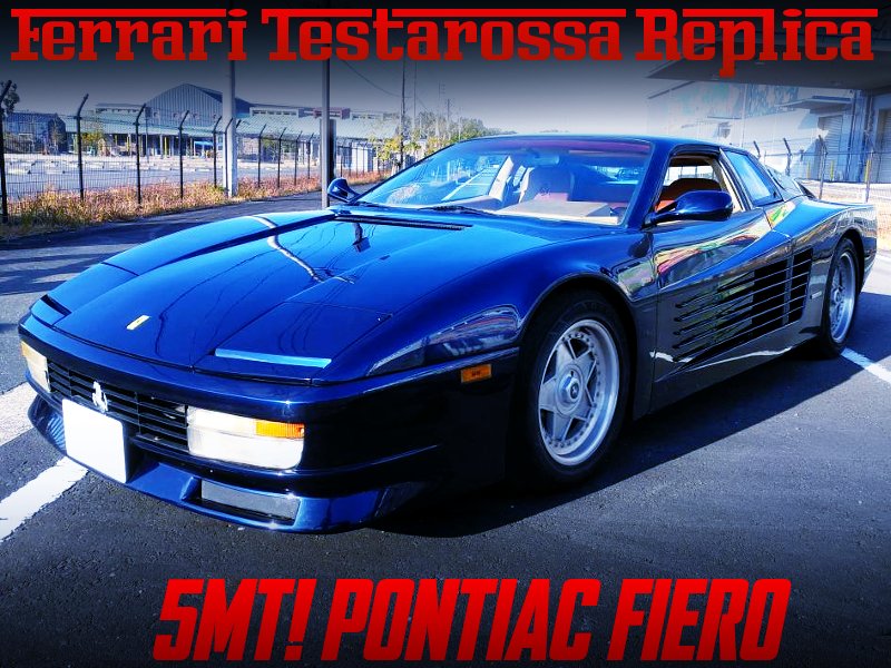 ট ইট র 中古車ウォッチ速報 5速mt フェラーリ テスタロッサレプリカ L44型2 8lモデル ポンテアック フィエロの国内中古車を掲載 T Co Dyddgx40iz ট ইট র 中古車ウォッチ速報 5速mt フェラーリ テスタロッサレプリカ L44型2 8lモデル ポンテアック フィエロの国内中古車を掲載 T Co Dyddgx40iz