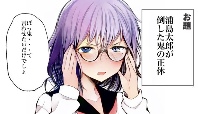 変女かんたん大喜利メーカーのtwitterイラスト検索結果 変女かんたん大喜利メーカーのtwitterイラスト検索結果