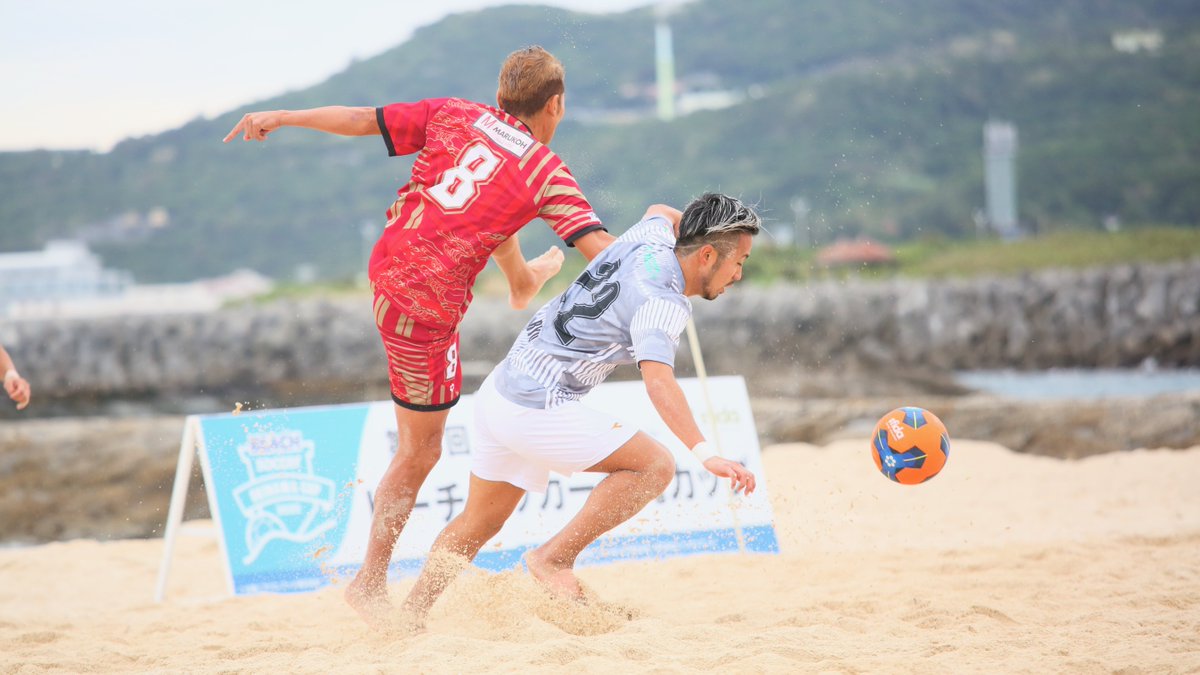 ビーチサッカースクラップ Bs Scrap Twitter ビーチサッカースクラップ Bs Scrap Twitter