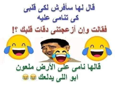 ابو.يارا (@js2hjdhyomhatu2) on Twitter photo 