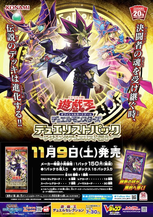 公式】遊戯王OCG on X: