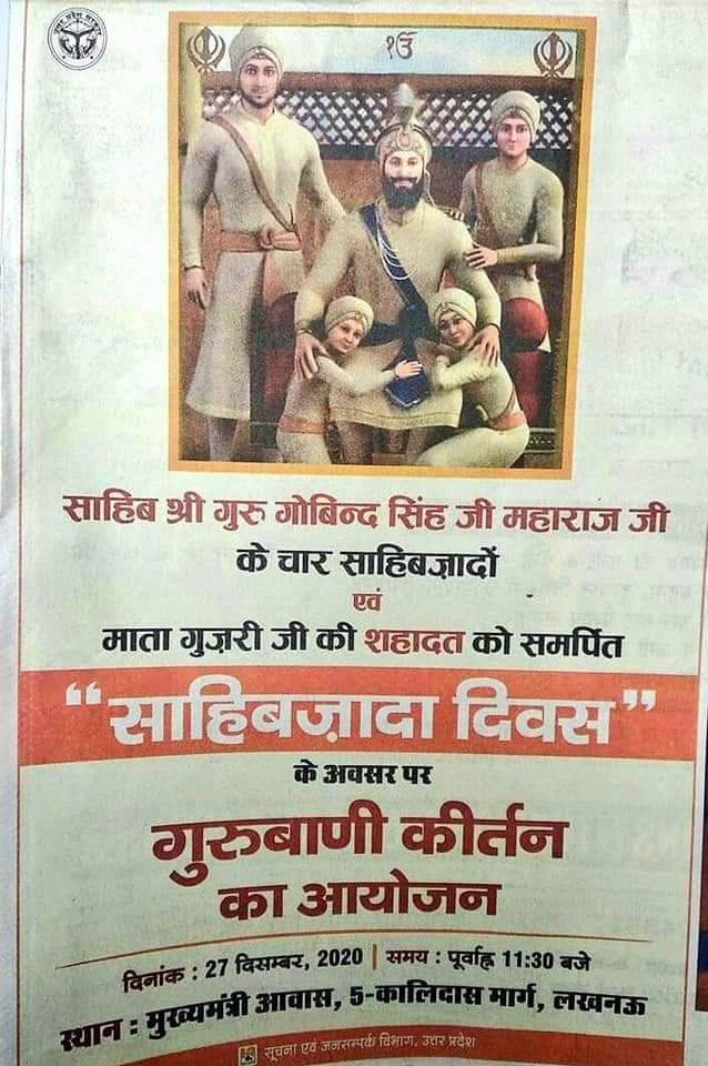 nkgurjar4bjp's tweet photo. "एक अवसर दो मुख्यमंत्री"
'राजनीतिक दलों @BJP4India और @INCIndia की प्राथमिकता को समझिए।'
इसका एक कारण मिशिनिरियों का पंजाब में राजनीतिक संरक्षण है क्योंकि जहां @INCIndia की सरकार पहुंचती है वहां दबे पैर मिशिनिरी पहुंचती है। नार्थ ईस्ट, दक्षिण, छत्तीसगढ़, झारखड उदाहरण भर है। https://t.co/Ct3lhbMPY9