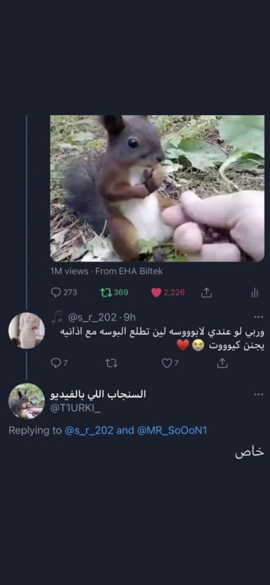 مريض 😂😂