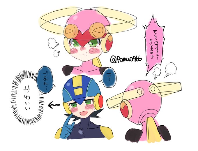 ロックマンエグゼのtwitterイラスト検索結果 古い順