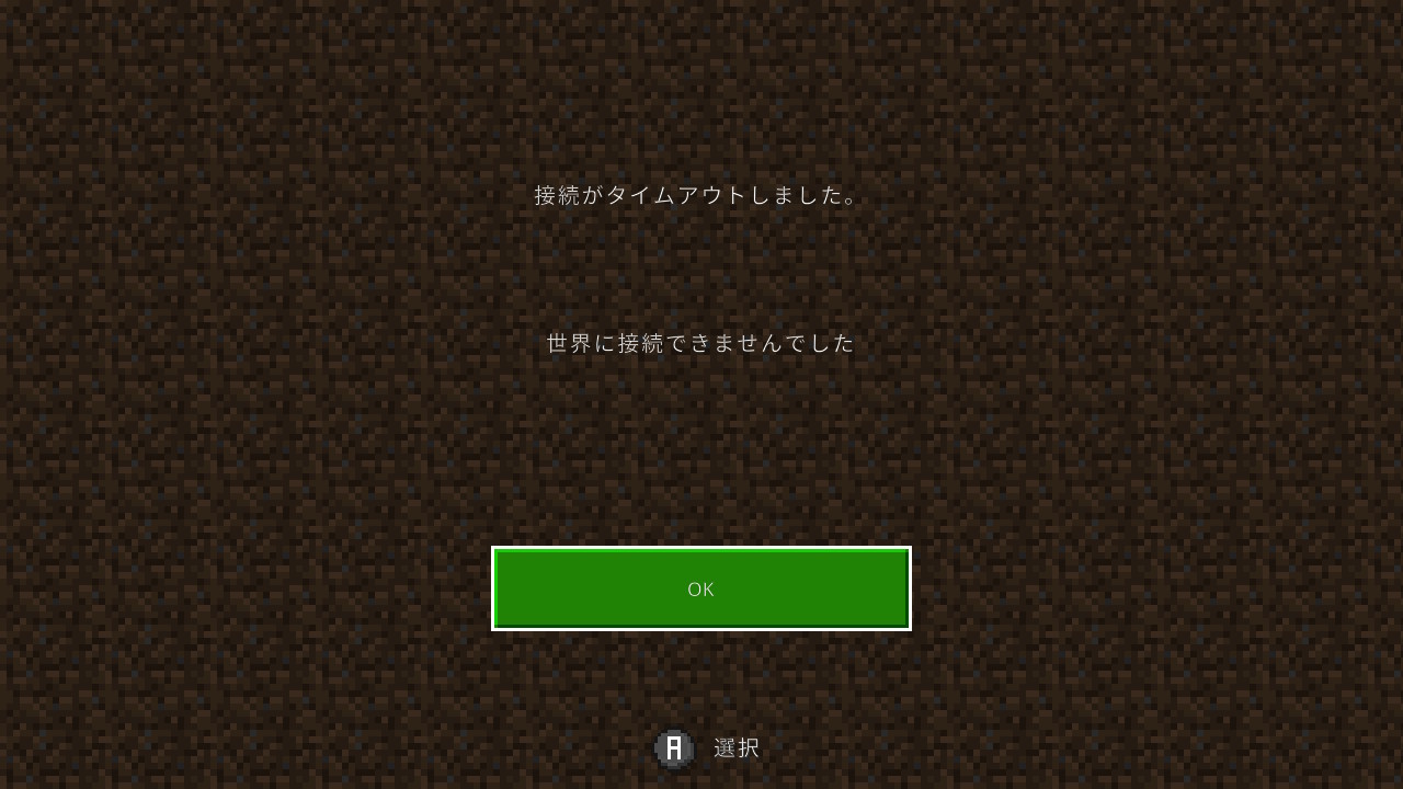 マイクラエラー Twitter Search Twitter