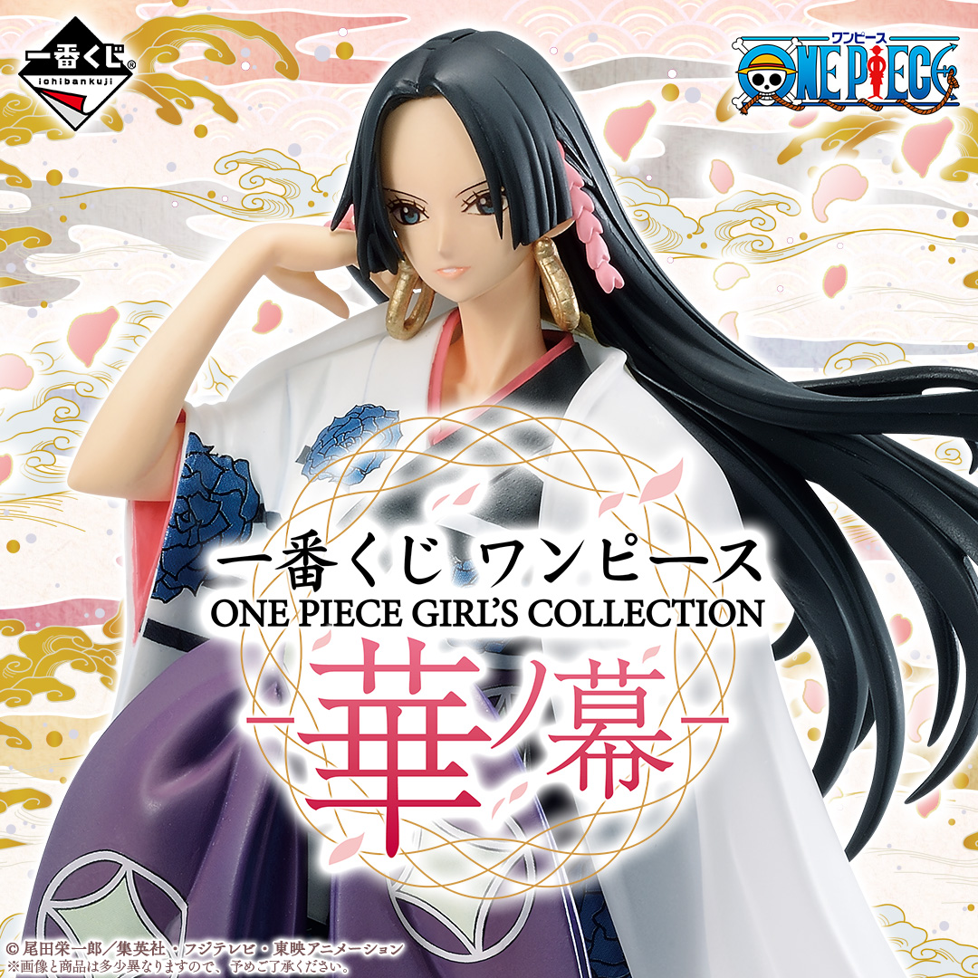 好評販売中🐍♡ 一番くじ #ワンピース ONE PIECE GIRL'S COLLECTION
