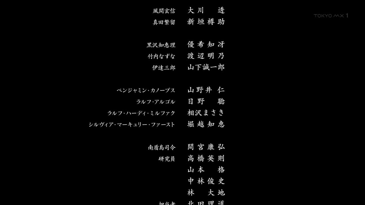 魔法科高校の劣等生 劇場版 星を呼ぶ少女 感想 リーナさんの活躍が再び ダースベイダーみたいなお兄様も流石 ページ 26