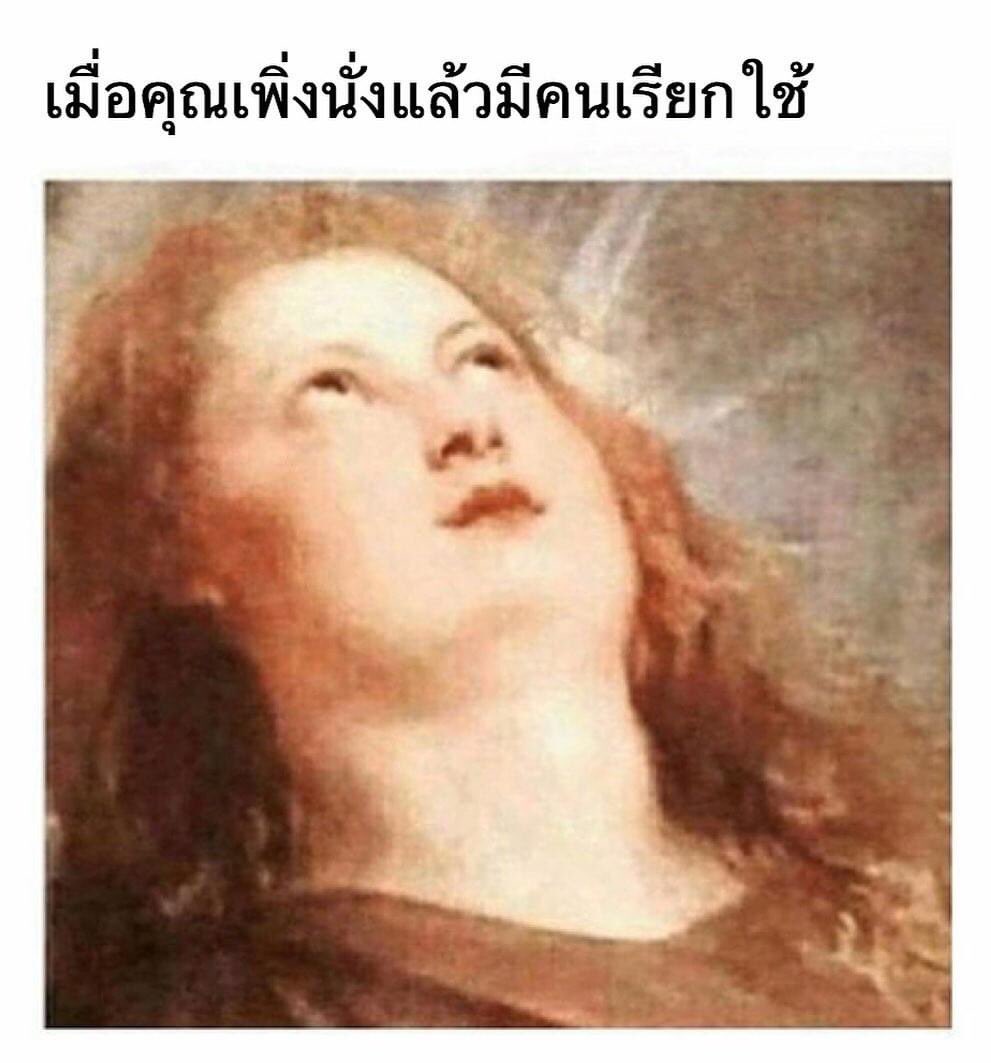 ถอนหายใจดังเห้อออออออออออ