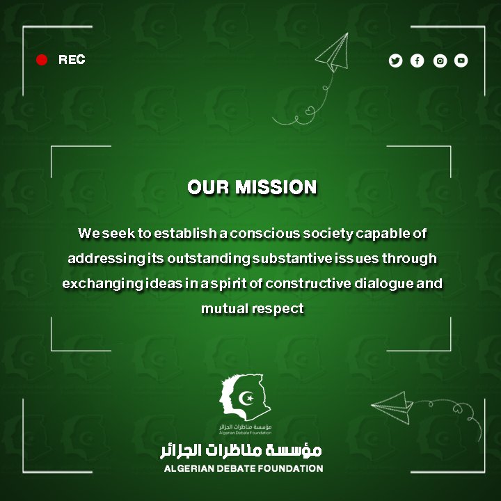 DebateAlgeria's tweet photo. #رسالتنا
#من_نحن؟
#مؤسسة_مناظرات_الجزائر
#our_mission
#who_are_we
#algerian_debate_foundation https://t.co/7ITWtGEVaE