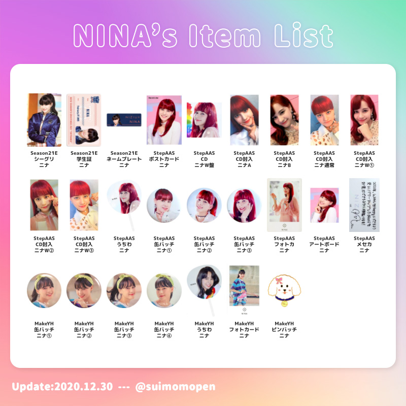 交換無料 NiziU NINA トレカ ecousarecycling.com