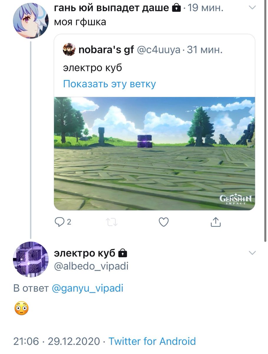 ru genshin impact struggle tweets (@impactru) on Twitter photo 