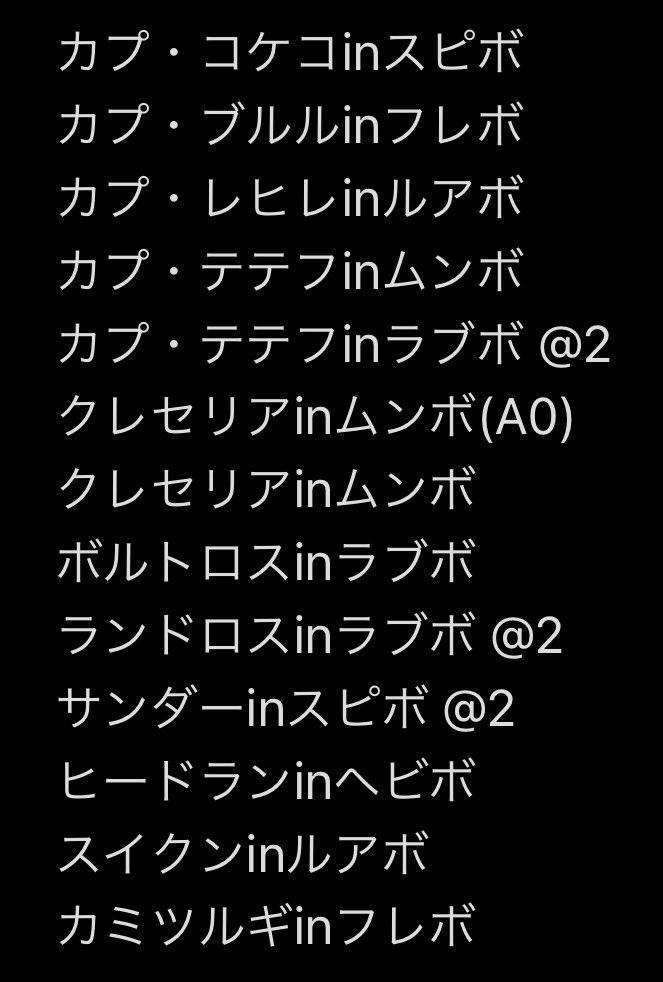 160 ゆう はじめまして ドリボ2でルアボカプレヒレいただきたいです 交換は今はできませんが起床後は可能です 160 ゆう はじめまして ドリボ2でルアボカプレヒレいただきたいです 交換は今はできませんが起床後は可能です