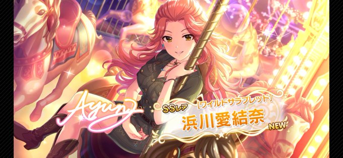 愛結奈のtwitterイラスト検索結果