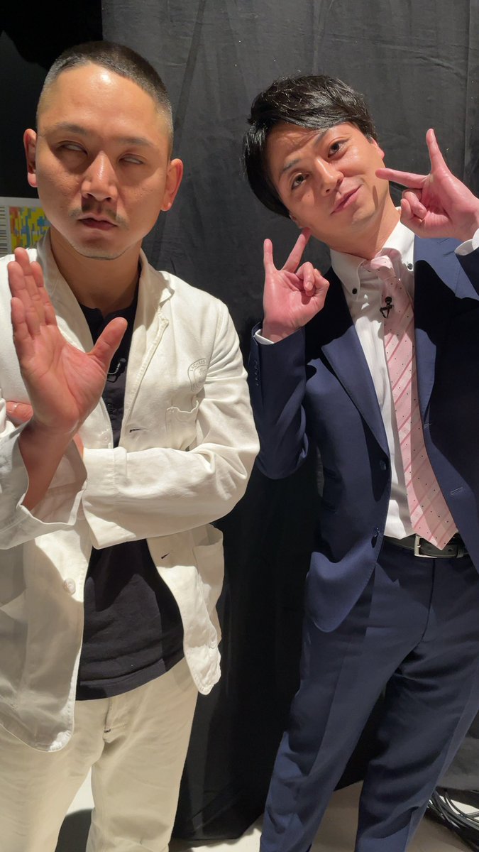 漫才 オール 2020 ザッツ