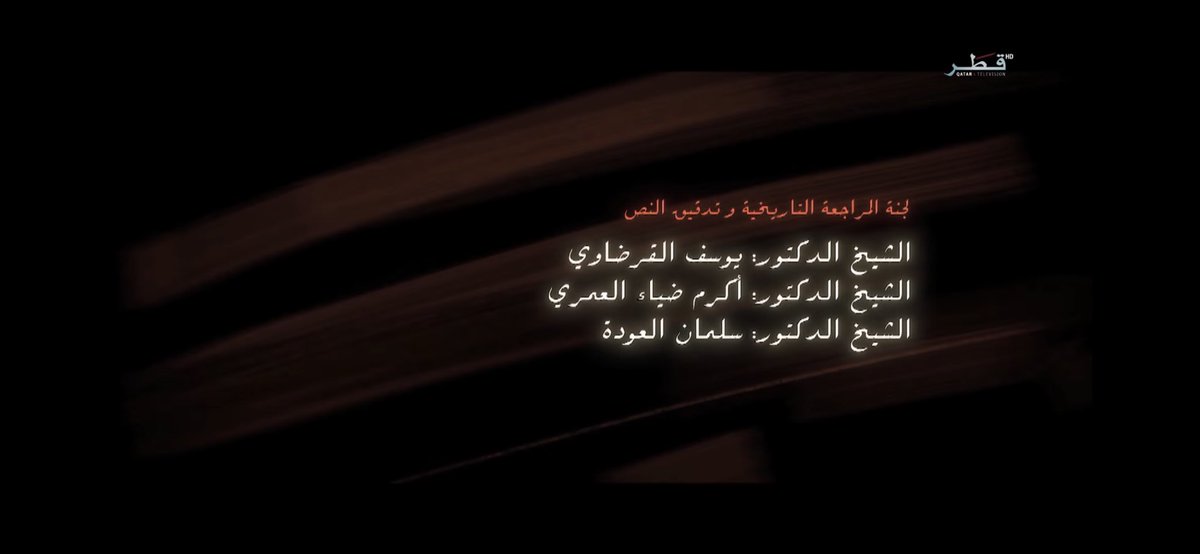 Fast forward, and Hatem Ali’s Omar series depicted all people around the Prophet (something that created a mini storm in clerical circles, but it was remarkably contained since the show obtained a clearance from a council of notable clerics). It went smoothly & was most popular: