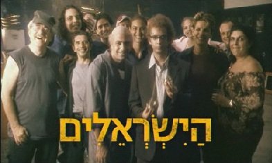 HebAutocorrect's tweet image. "הישראלים"
ההגייה התקנית היא re (שווא נע)
@Ron_Huldai @AviNissenkorn @N12News @kann_news @newsisrael13 @RotterNet