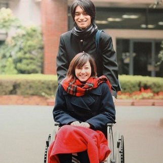 Литр слез отзывы. Один литр слез» (2005, япония). Ая кито один литр слез. Ая кито один литр слез. 1 литр слез дорама.