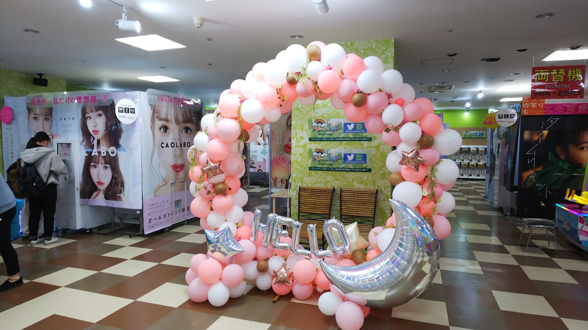 公式 ドリームランド宮崎ナナイロ店 ピンクと白が基調のかわいいバルーンサークルです フリーフォトスペースなのでサークル内に入っていつでもご自由に撮影してください 桃ではないですよw ドリームランド 宮崎 ゲームセンター メガドンキ