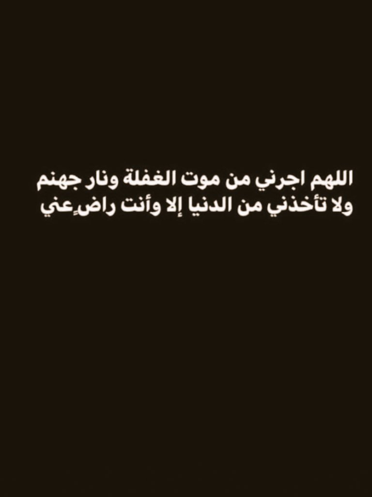 امين يارب ولكم بالمثل