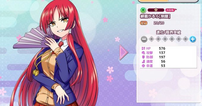 Liste Des Tweetsスマホゲーム画像 シナリオ集 A Donne Le Hash ゆらぎ荘の幽奈さん 1 Whotwi Analyse Graphique Twitter Liste Des Tweetsスマホゲーム画像 シナリオ集 A Donne Le Hash ゆらぎ荘の幽奈さん 1 Whotwi Analyse Graphique Twitter