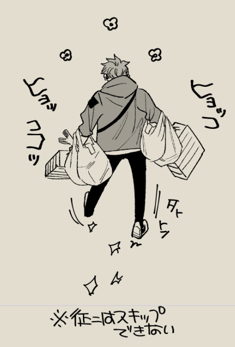 征二は出来ないの民🦩 