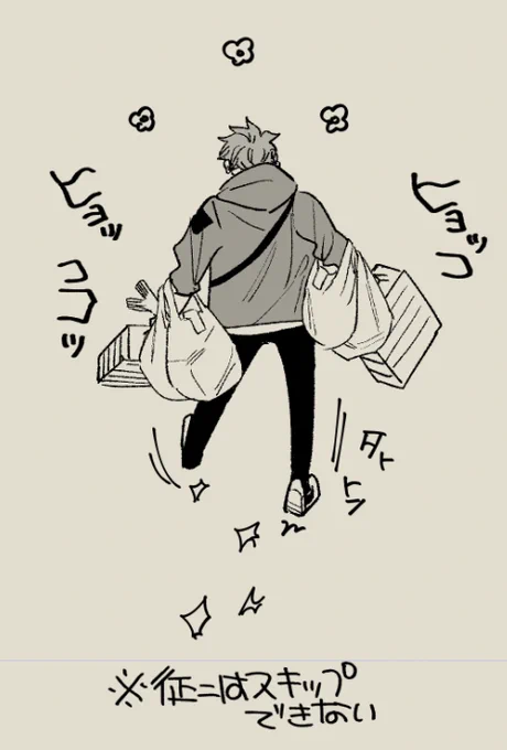 征二は出来ないの民🦩 